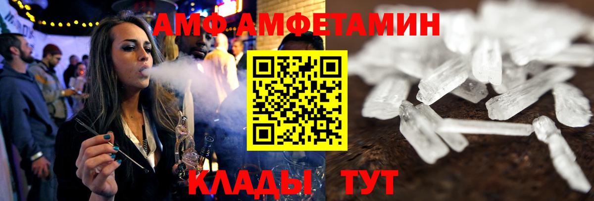 Амфетамин 97% Тверь