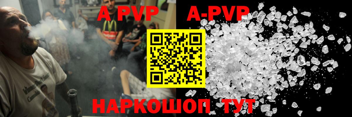 Тверь  что такое   Вход с VPN  A PVP крисы CK 