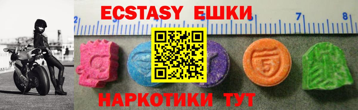 Тверь  Экстази VHQ  Экстази  shop состав  Экстази бентли  Вход с VPN 