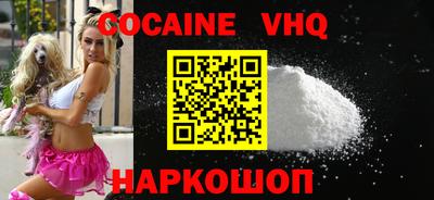 скорость mdpv Партизанск