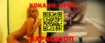 МДМА Первоуральск