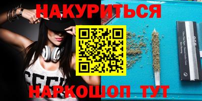 шишки Пенза