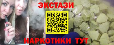 шишки Пенза