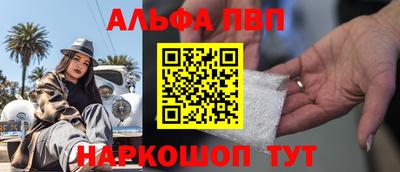 шишки Пенза