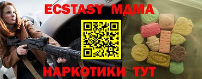 шишки Пенза