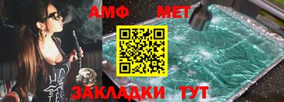 шишки Пенза