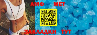 МДМА Первоуральск