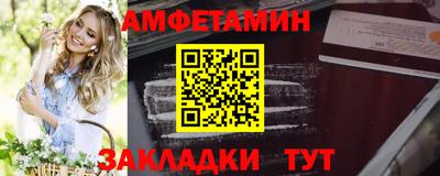 шишки Пенза