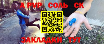 шишки Пенза