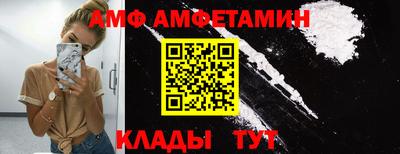 шишки Пенза