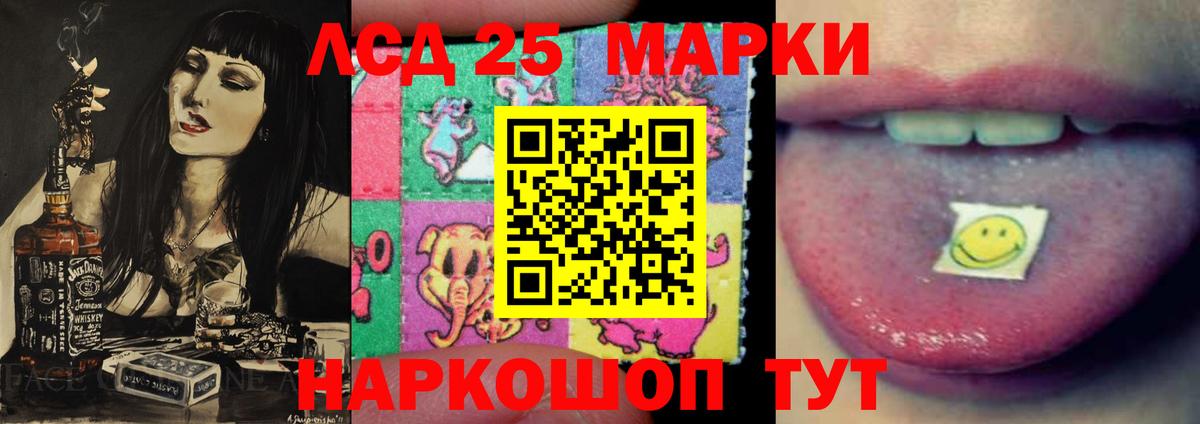 Тверь  ЛСД экстази кислота  Лсд 25 экстази  Вход с VPN 