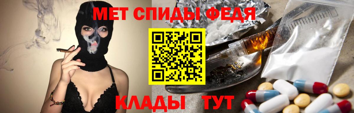 Первитин кристалл Тверь