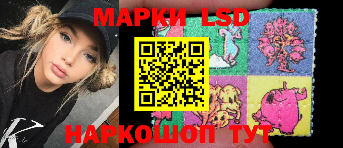 Марки N-bome 1500мкг  Вход с VPN  Тверь 