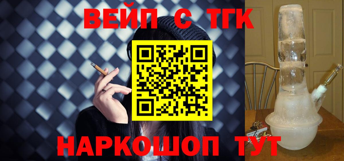 ТГК гашишное масло  где продают   Тверь  Вход с VPN 
