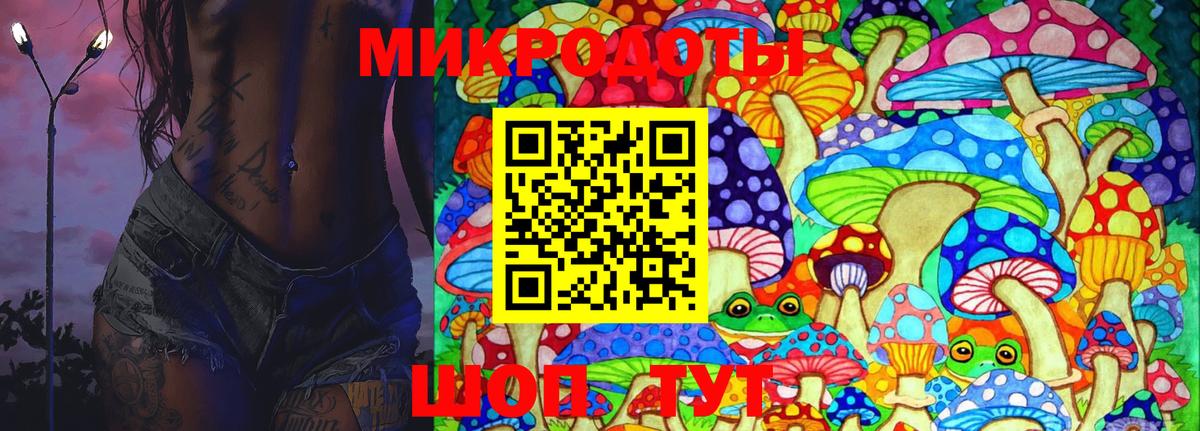 Тверь  Галлюциногенные грибы ЛСД  Вход с VPN 