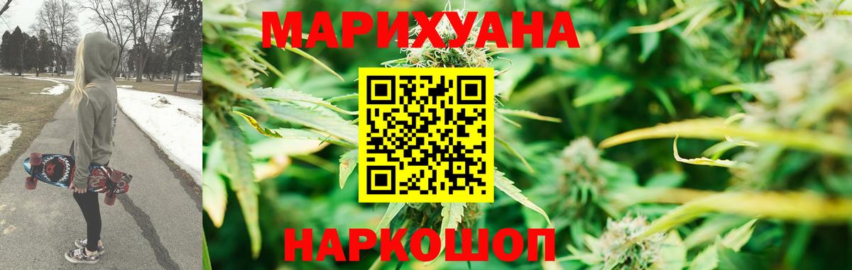 Бошки Шишки семена  Канабис Bruce Banner  Тверь  Бошки марихуана ГИДРОПОН  Вход с VPN  Бошки Шишки Bruce Banner 